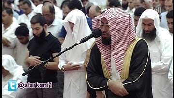 تلاوة رائعة جدا للقارئ عبد الولي الأركاني ـ من صلاة التراويح ليلة 3 ـ 9ـ 1434هـ