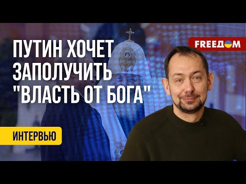 🔴 Умышленное ИСКАЖЕНИЕ смыслов: РПЦ выпустила книгу с ВОЕННОЙ ПРОПАГАНДОЙ