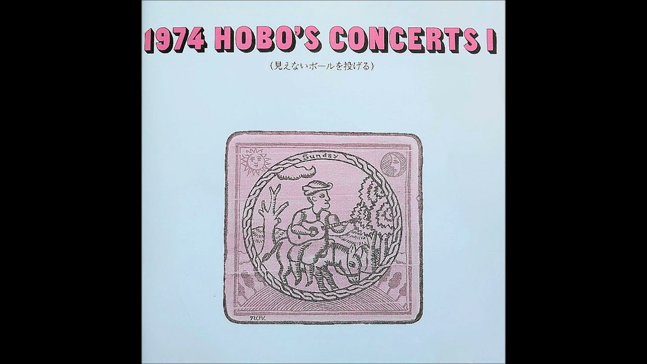 さっき聴いた音楽その793～林ヒロシ『とりわけ10月の風が』（75年 自主