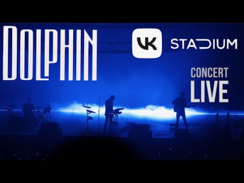 Дельфин - Концерт в VK Stadium. 07.04.2023