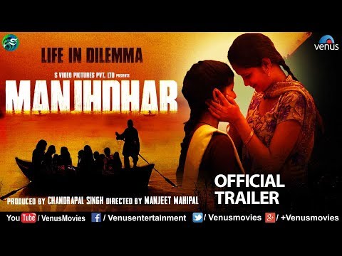 manjhdhar-|-official-trailer-|-hindi-movies-|-bollywood-movie-trailer-2019