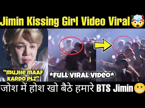 Jimin ने भीड़ में लड़की को Kiss😘 किया *Video Viral* BTS Jimin Kissed Army Girl 😬 BTS Kissing Scene 😱