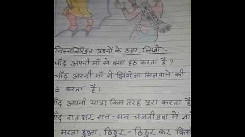 Class 3 Hindi