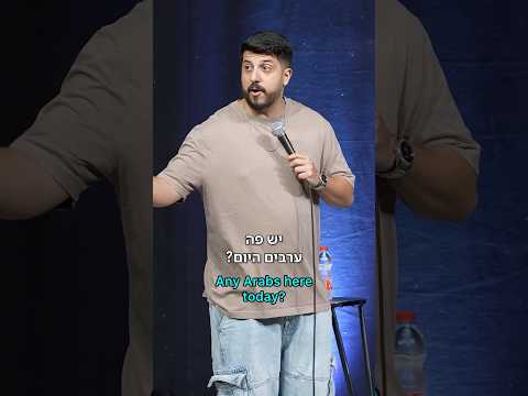 פאדי אחלה גבר! אין על דו קיום חבר׳ה רק ככה יגיע השלום! (נראה לי לפחות)