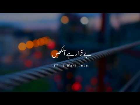 Dil Hain Gamgeen Mara || Naat Status || Islamic Whatsapp Status ♥️