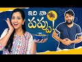 ఇది నా పప్పు! | Lasya's Kitchen | Lasya Manjunath | Lasya Talks