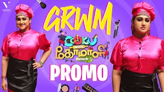 GRWM for Cook With Comali Season 5 Promo 💄🪞| Glamorous Chef Look👩‍🍳 | Vanitha Vijaykumar