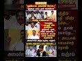 TVK Thalapathy vijay anna || #tvk#dmk#admk#congress#bjp#breakingnews#news#thalapathy#vijay