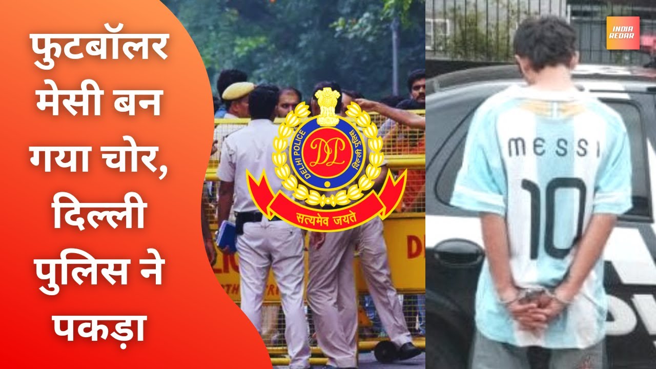Essi Armested 'Footballer Messi' arrested in Delhi on charges of pickpocketing ...