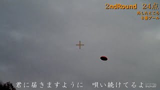 クレー射撃　スキート　精進する日々を screenshot 4