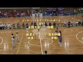 岐阜女子VS聖和学園インターハイ2017女子バスケ高校総体3回戦