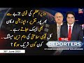 The Reporters | Sabir Shakir | ARYNews | 30 June 2021