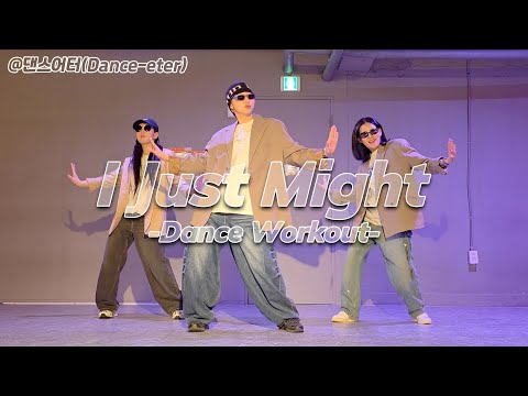 다이어트 댄스 |Bruno Mars-I Just Might | Dance workout 난이도 중 | 브루노 오빠랑 스근하게 살 빼 볼 사람~!!??🕺💜🙆‍♂️