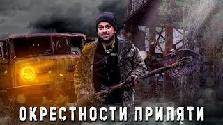 Illegal to Chernobyl #7 | Pripyat market | Bakery Warehouses | Abandoned vehicles