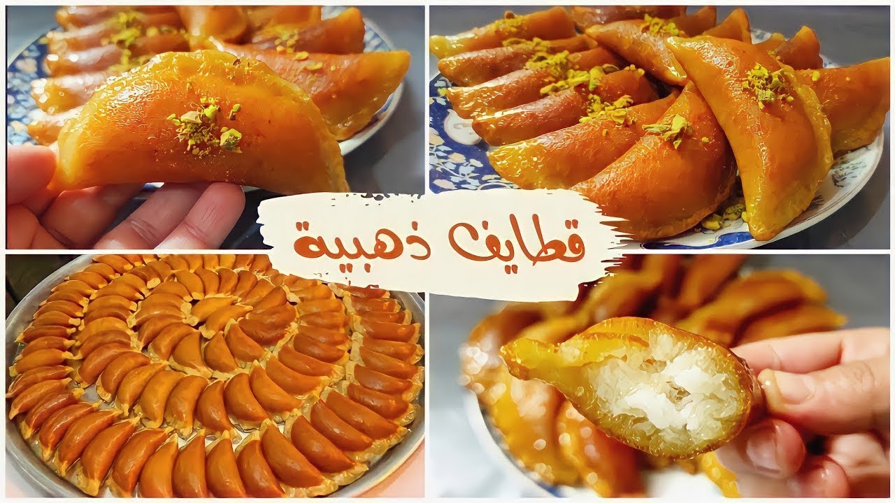 بكوبين دقيق هتملي البيت قطايف تكفيكي طول رمضان من الالف للياء