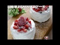 簡単おひとりさまケーキ