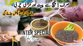 Weight loss Churan | روزانہ صرف ایک چمچ | No Diet No Exercise 💯Weight results | daily vlog |