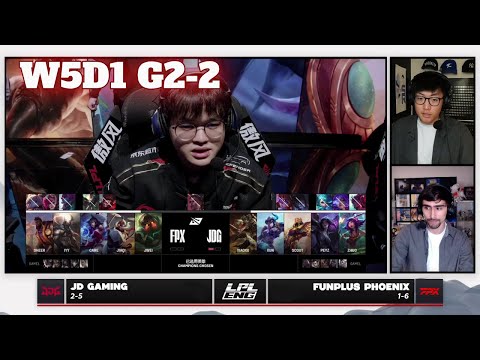 JDG vs FPX - Game 2 | Week 5 Day 1 LPL Summer 2025 Split 3 | JD Gaming vs FunPlus Phoenix G2 full
