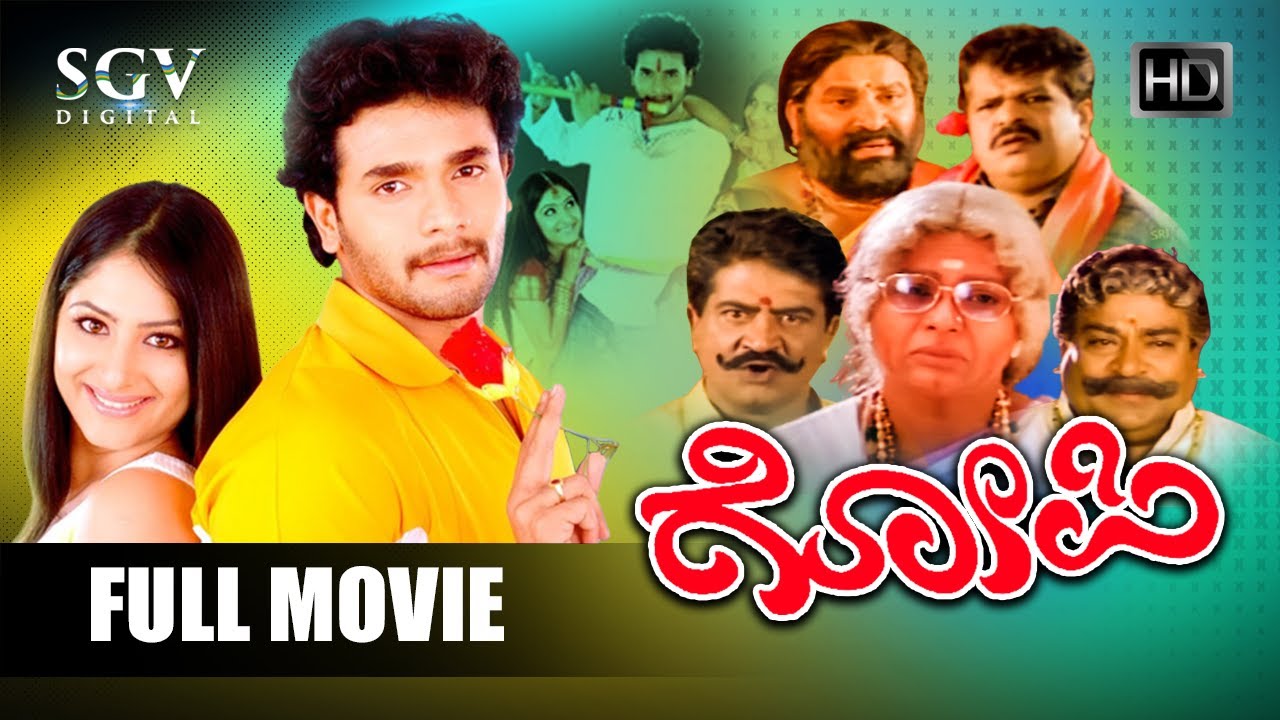 Gopi - ಗೋಪಿ Kannada Full Movie | Sri Murali | Gowri Munjal | Doddanna |  Umashree | Ashok - YouTube