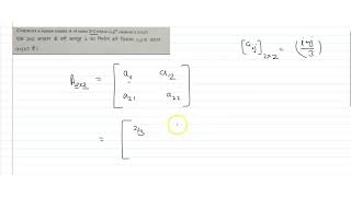 Construct a square matrix `A` of order `2x2` whose `(i,j)th` element is `(i+j)/3.`