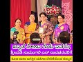 Veena (ವೀಣೆ) Teacher ಸನ್ಮಾನ in Saligrama by Koota Maha Jagath ಅಂಗ ಸಂಸ್ಥೆ @ Gurunarasimha Temple