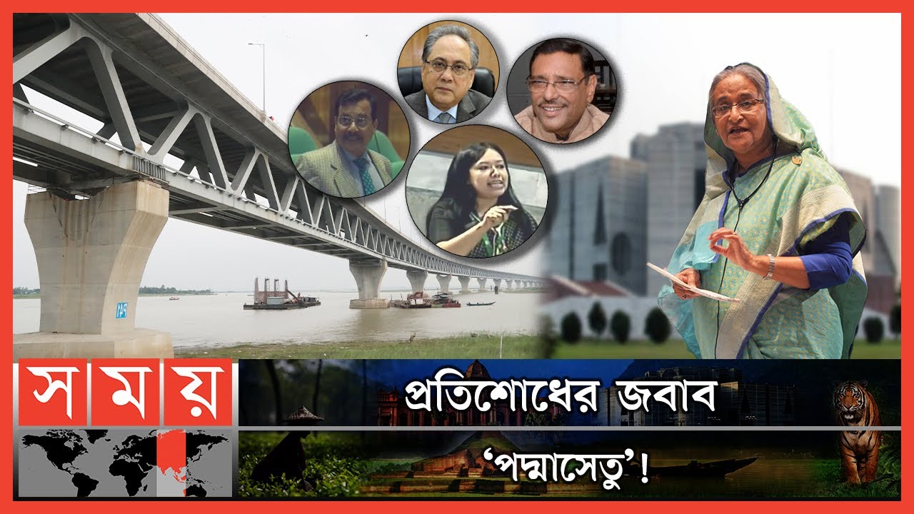 সংসদে ছয় ঘণ্টার 'তর্কযুদ্ধ' ছয় মিনিটে ! | Sheikh Hasina Speech in Parliament | Somoy TV