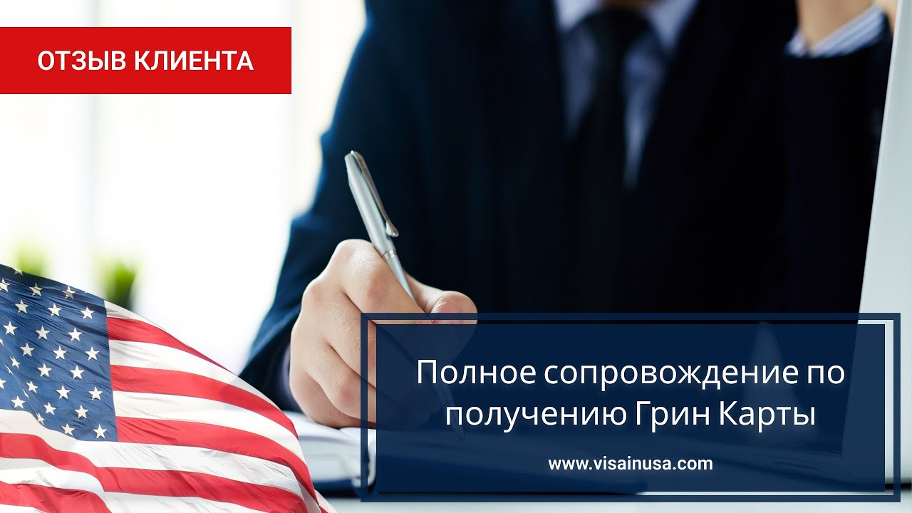 Как мы помогаем с EB3? - YouTube