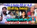 రమేష్ ది ముమ్మాటికి హ*త్యనే | Sampath Naik Mass Warning to Officials | Mangli Scam | Kaloji TV
