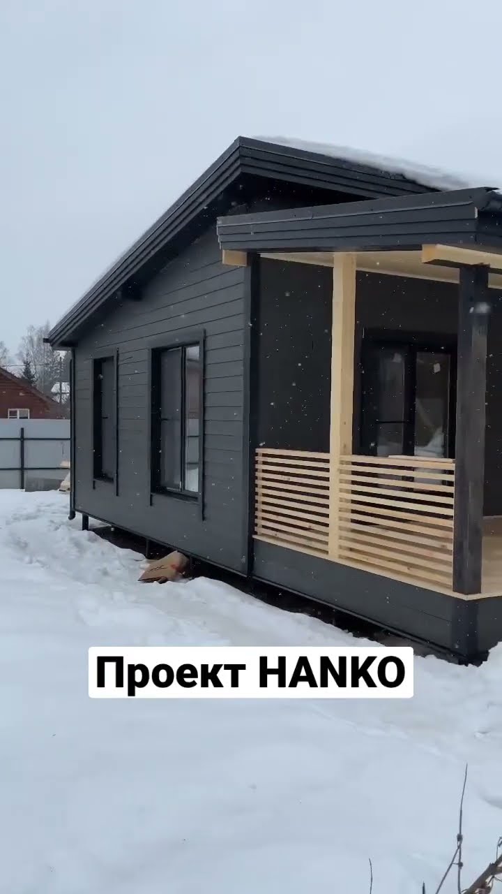 Модульные дома с отделкой под ключ Краснодар