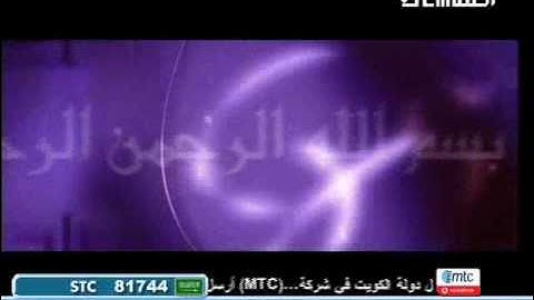 فضل سورة الاخلاص.wmv
