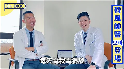 泌尿科狀元 張德撝醫師登場 - 天天要聞