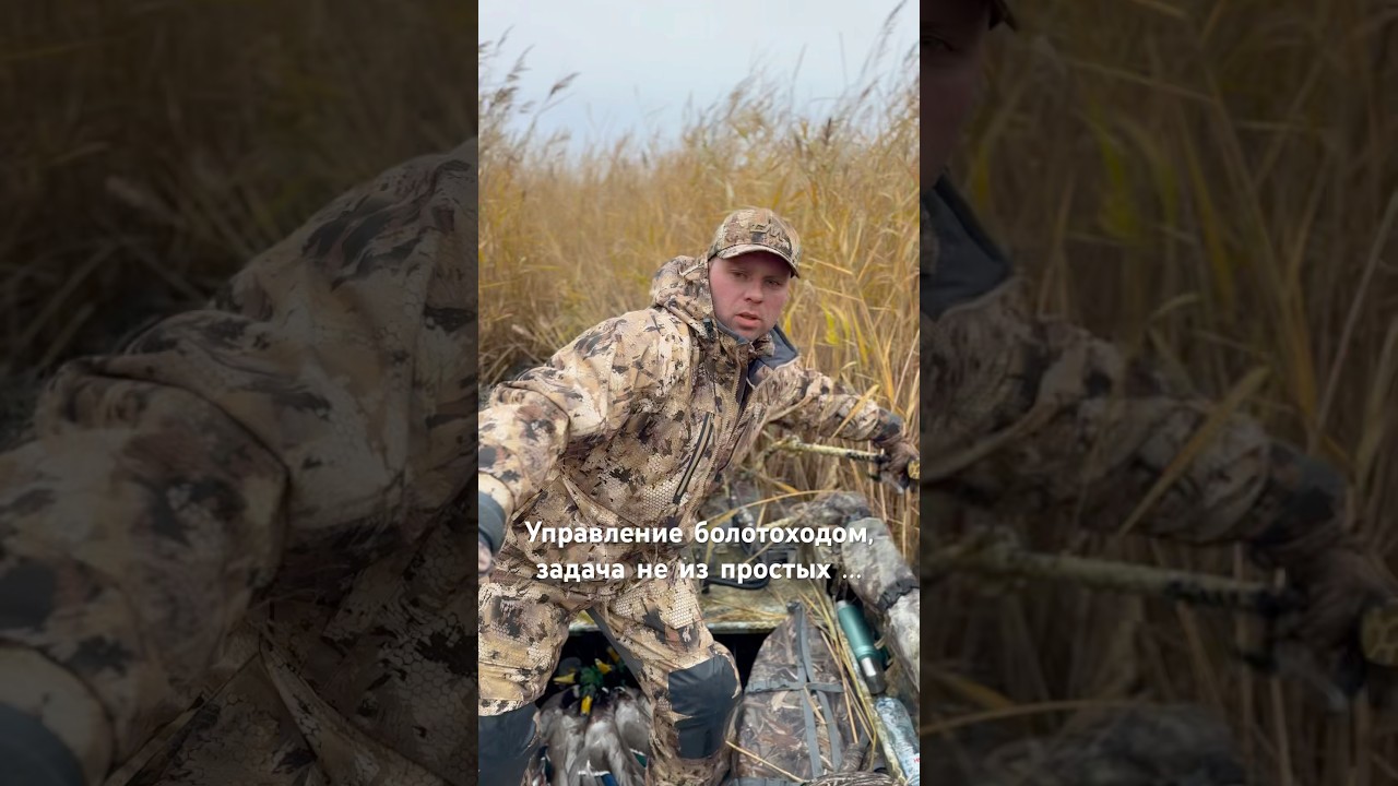 WILD DUCK🦆2020🦆HUNTING CLUB 