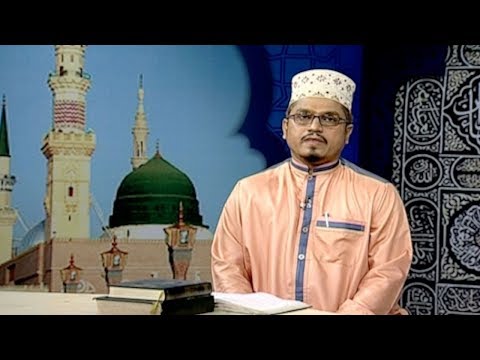 Dorse Hadis | Episode 386 | Islamic Show