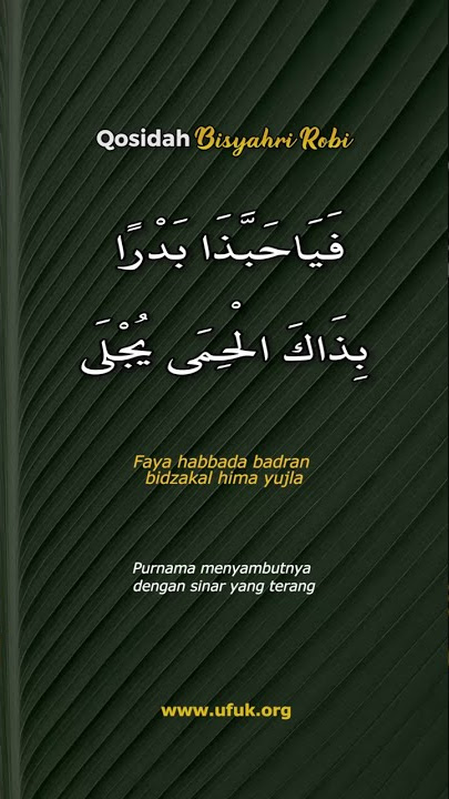 Qosidah Bisyahri Robi @Puspa ufuk