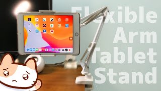 【撮影とかする】iPadのアームスタンドを買ったよ！ELECOM タブレット用フレキシブルアームスタンド