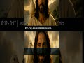 BABEL COMPLICADA#shorts #musicacristiana #músicadeoración #músicademeditación #músicaespiritual
