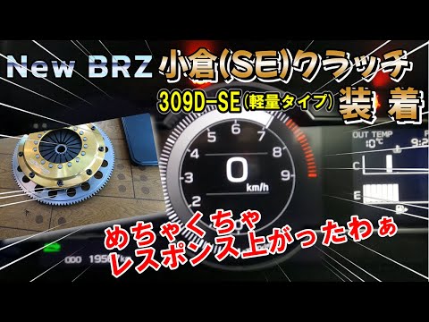 clash1977wr　オーダーページ ORC クラッチ メタルシリーズ ORC-659(ツイン) WRX VAB ORC