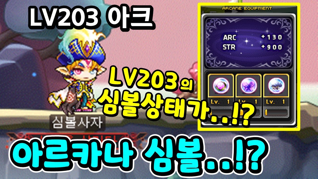 [한자] D-1 AWAKE 코인샵 이거 엄청 놀라운데요!? 이것은 의도된것인가 실수인가 모르겠다 어쨌든 나이스!!! 어웨이크 코인샵  심볼 [메이플스토리]