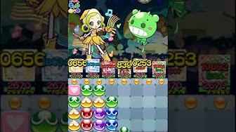 ぷよクエ 大連鎖 キャラクター Youtube