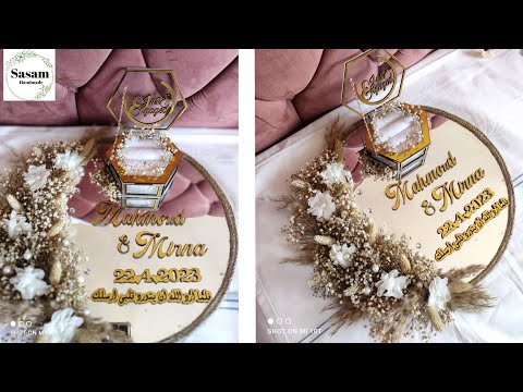 صينية شبكة مراية علي الاستايل التركي تريند جداا بالخطوات