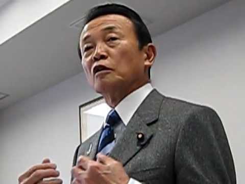 麻生太郎　天下為公 🔴 「天下為公」、政治的判断をする上で、いつも念頭にある言葉