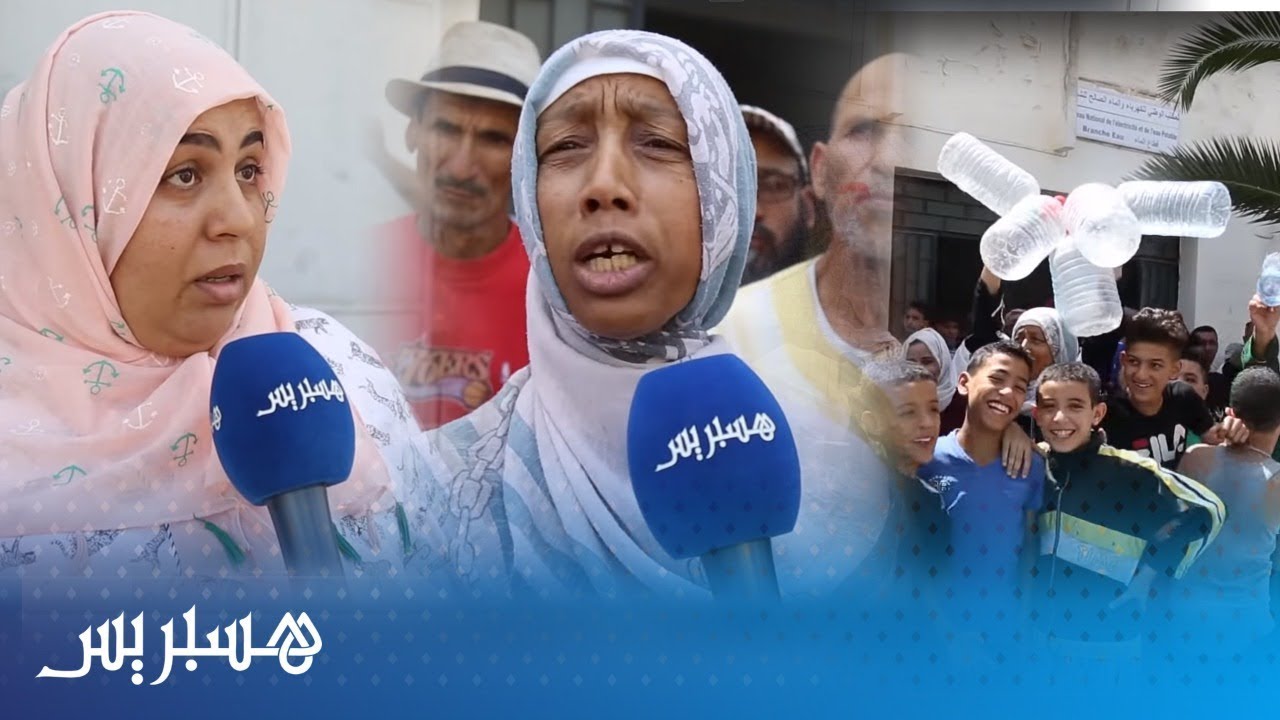 على بعد كيلومترات قليلة من الرباط.. ساكنة سيدي علال البحراوي تشتكي الانقطاع المتكرر للماء