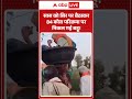 Viral Video :सास को सिर पर बैठाकर84 कोस परिक्रमा परनिकल गई बहू! |Latest News | #shorts #trendingnews