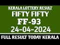 Kerala lotteryfifty fifty ff93 kerala lottery result today 24424 lottery