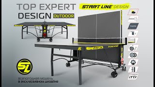 Top Expert DESIGN Outdoor - новая всепогодная модель теннисного стола в эксклюзивном дизайне!