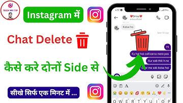 Instagram ke message kaise delete kare | How to delete chat on instagram | Dono side se delete kare