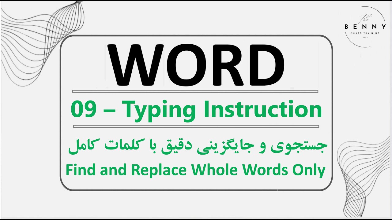 find-and-replace-whole-words-only