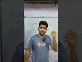 physics tricks for jee mains and neet part 4 #jee #physics