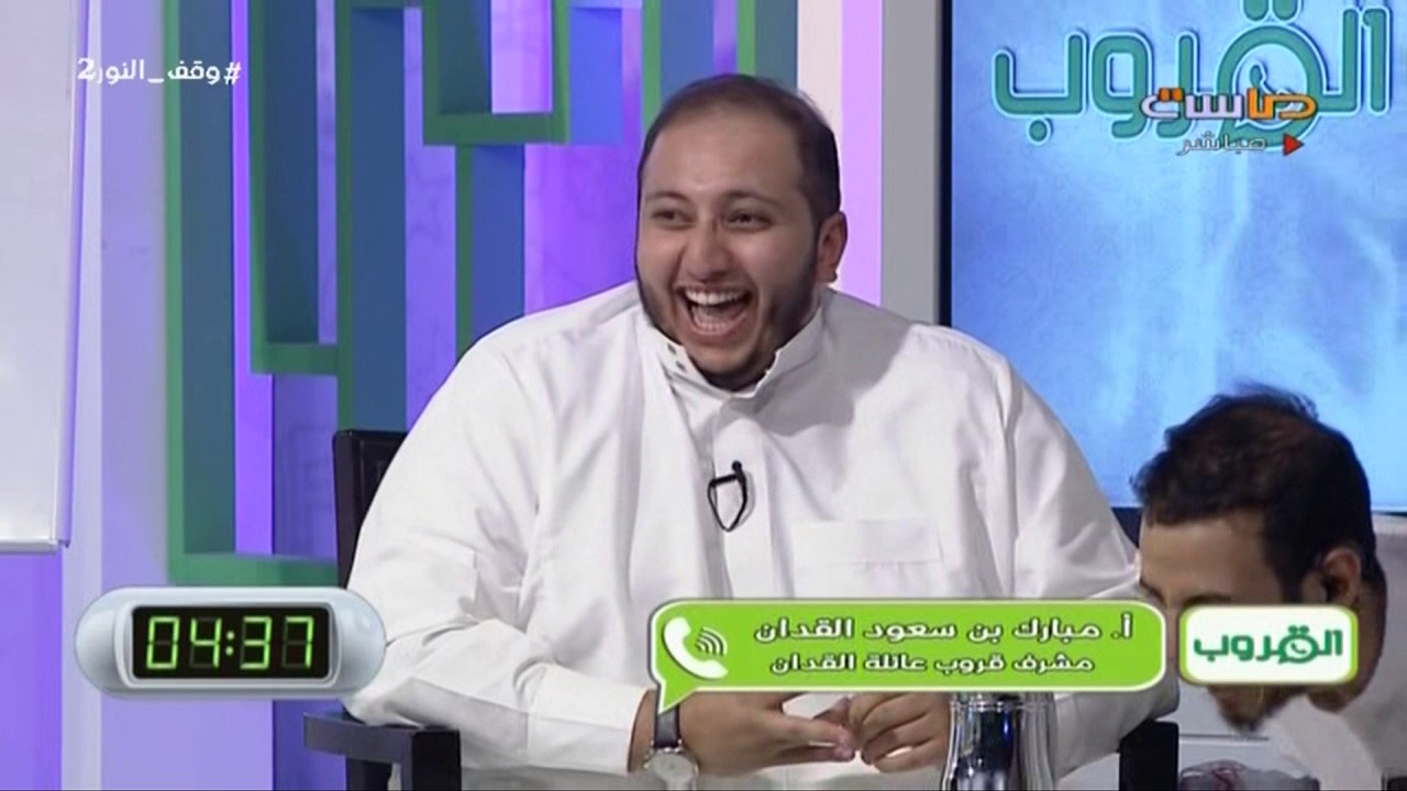 متصل على الهواء مباشرة ويتوقع انه يكلمه خاص 😂😂 ما تحملوا المقدمين من الضحك