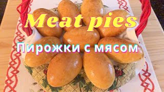 Пирожки с мясом - свежее видео за сегодня - видео